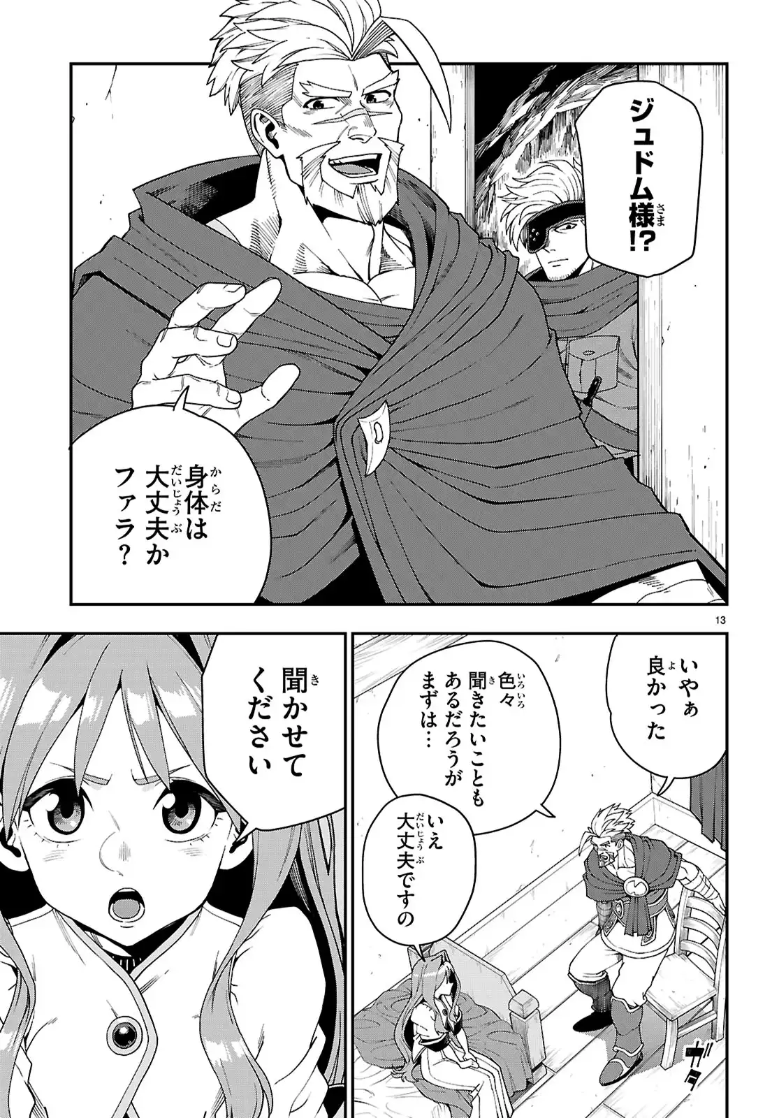 P13