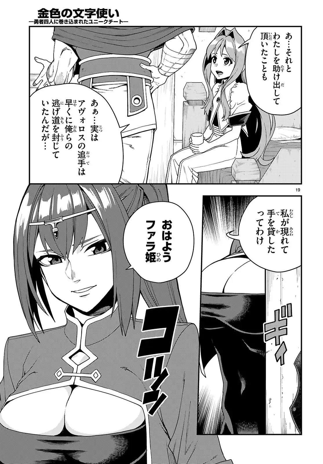 P19