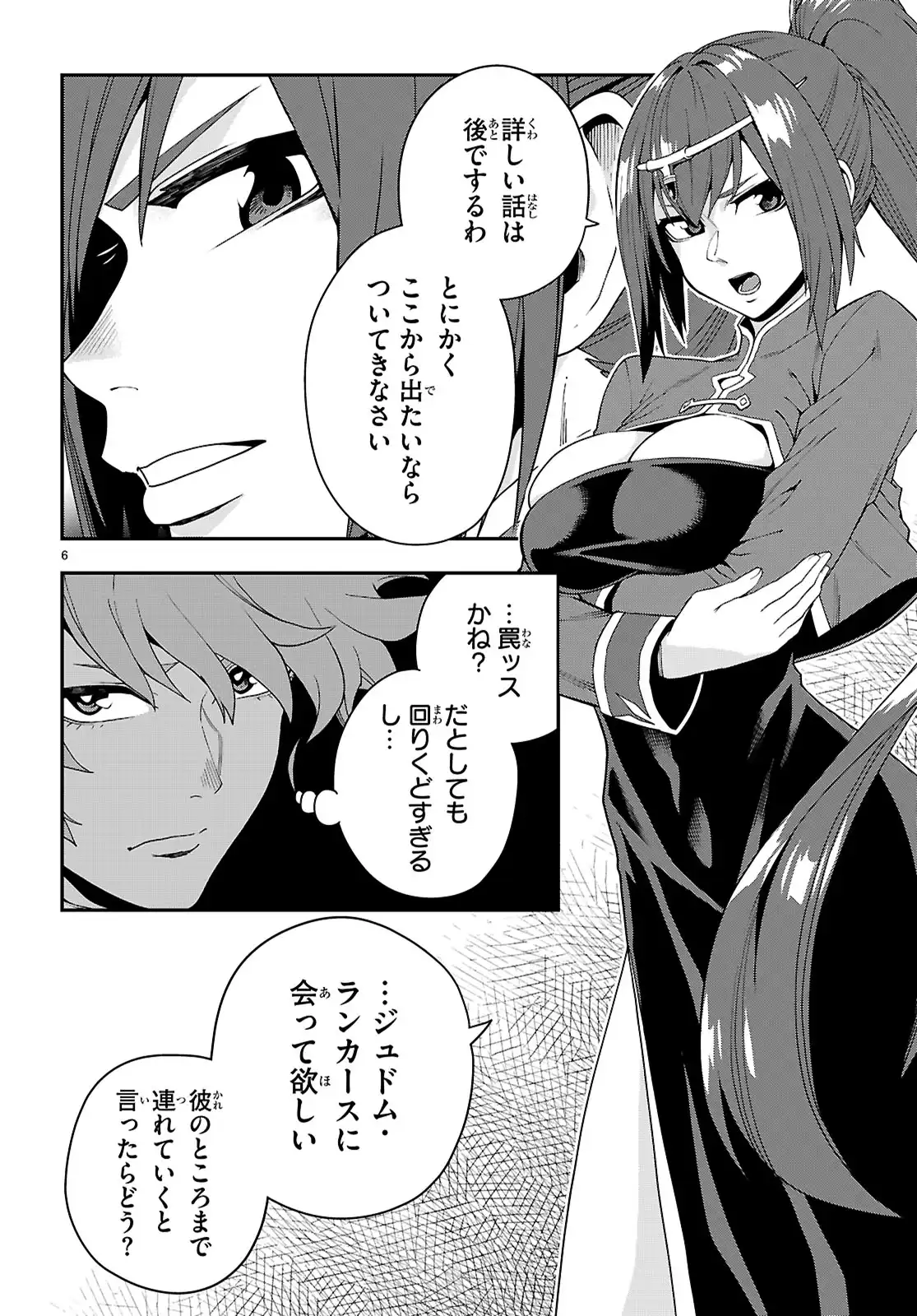 P6