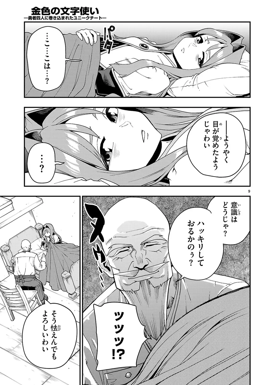 P9