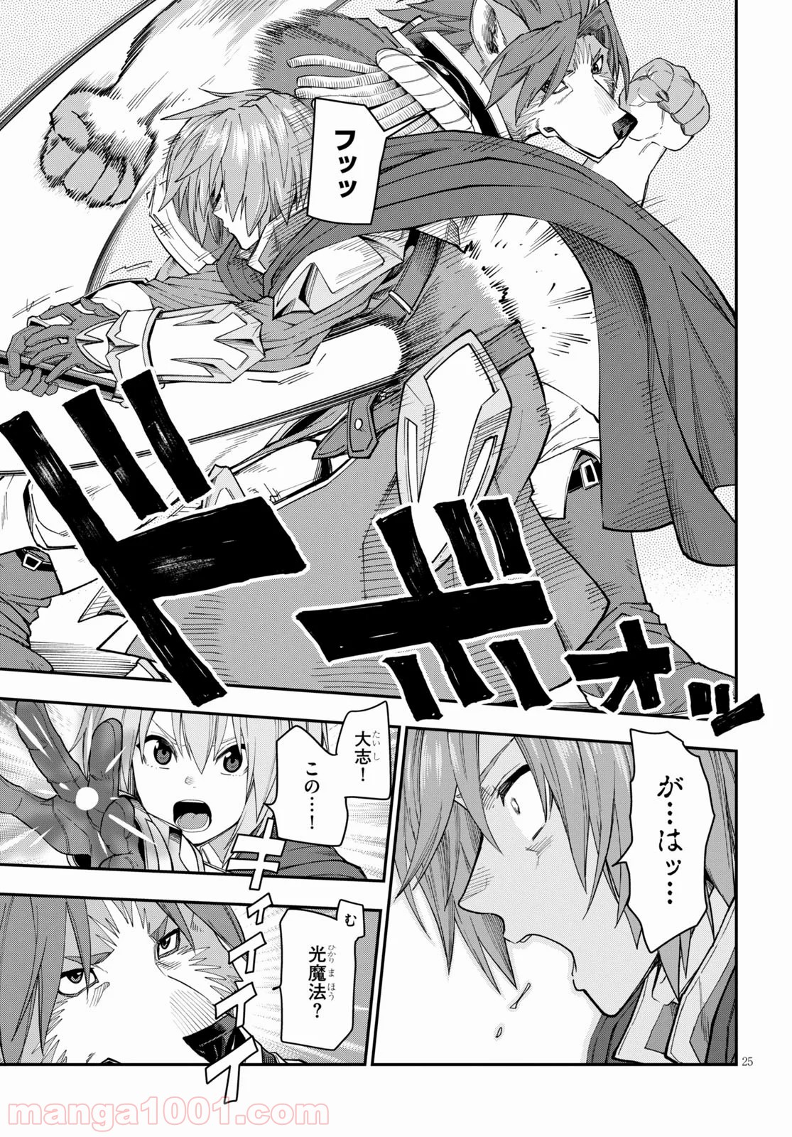 P25