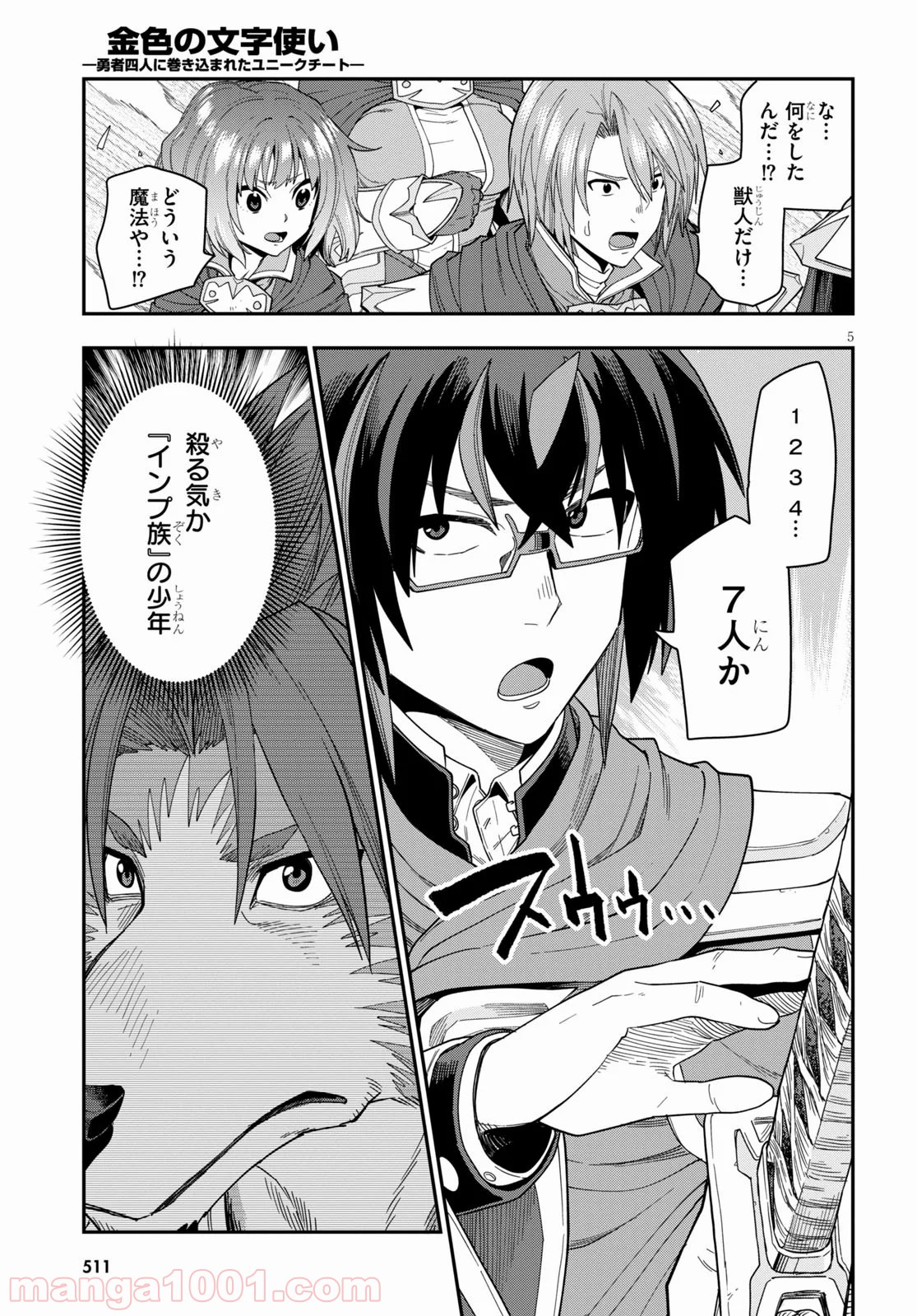 P5