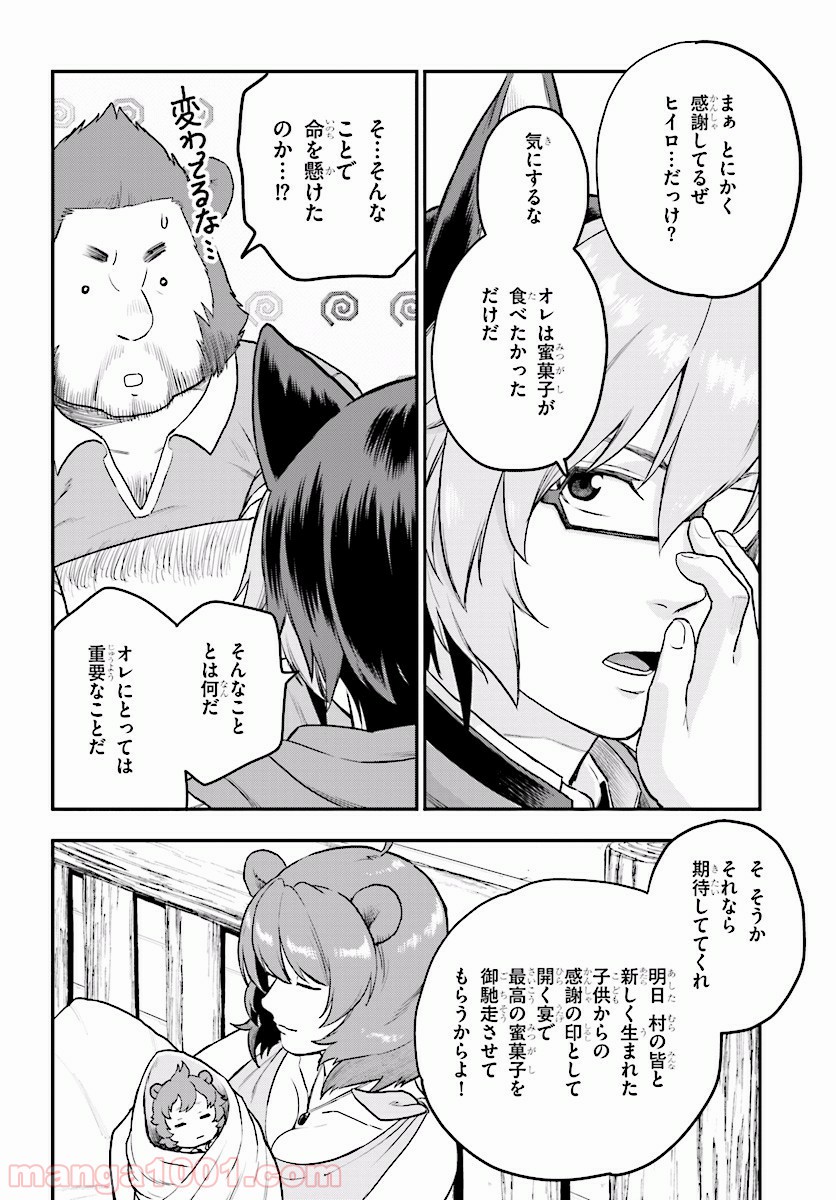 P20