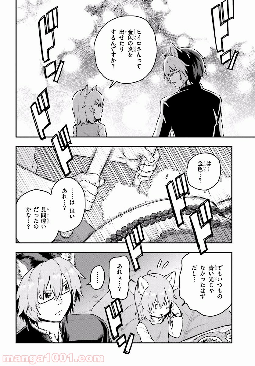 P28
