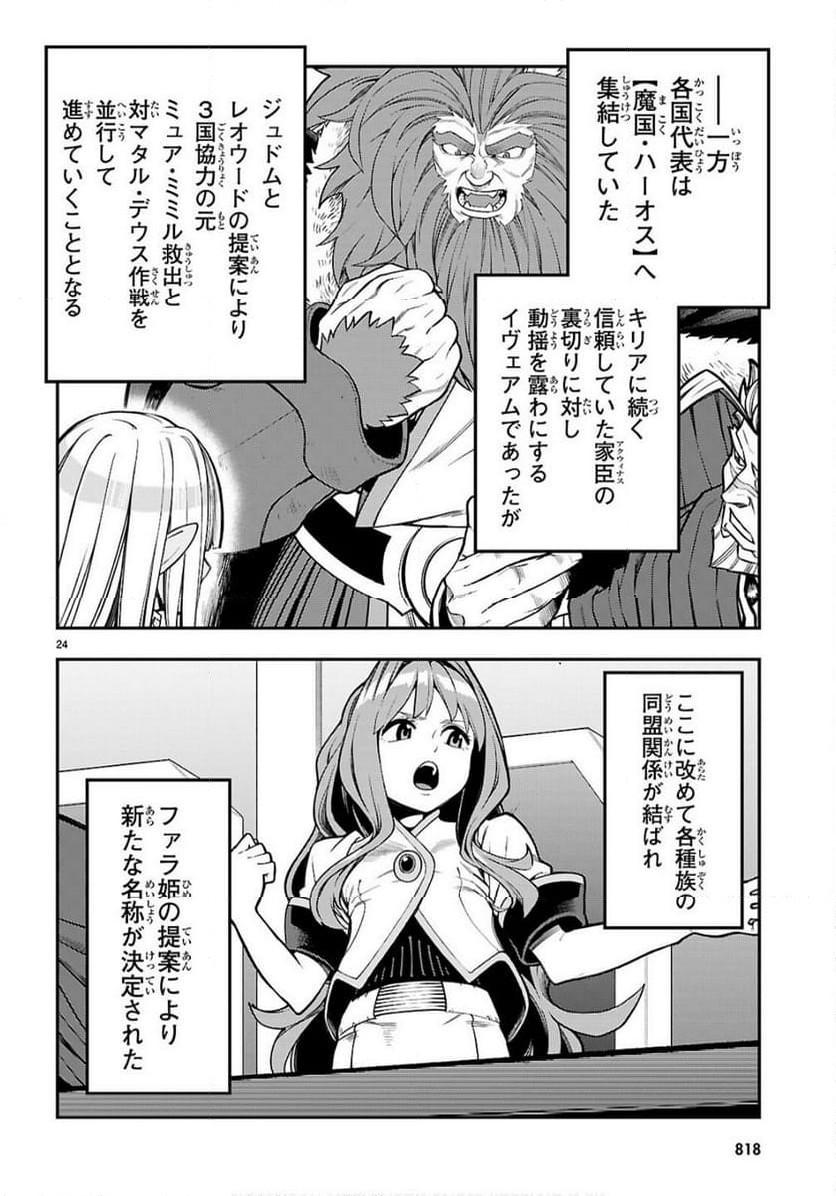 P24