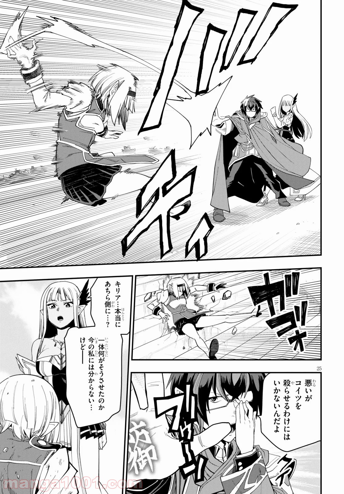 P25