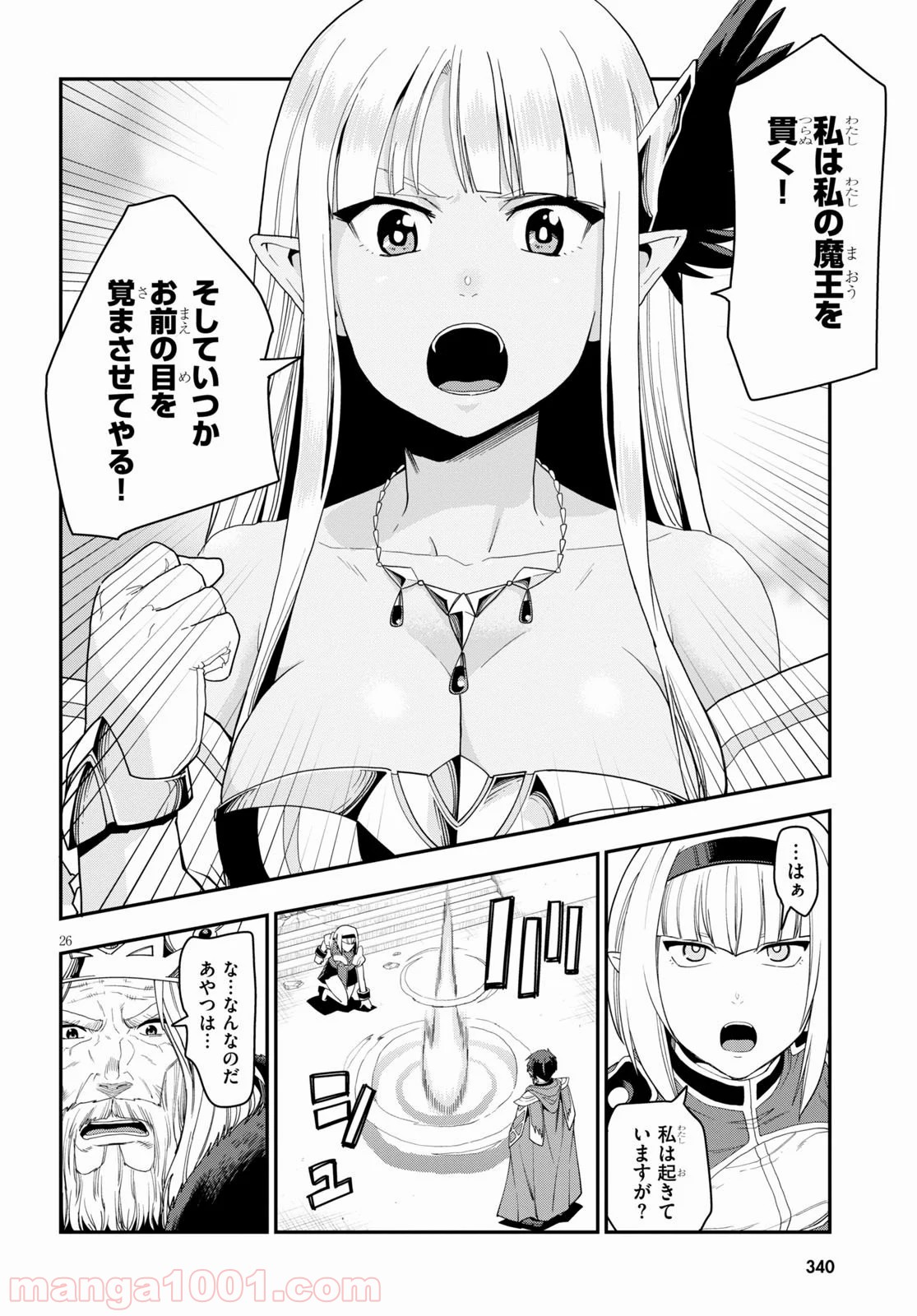 P26