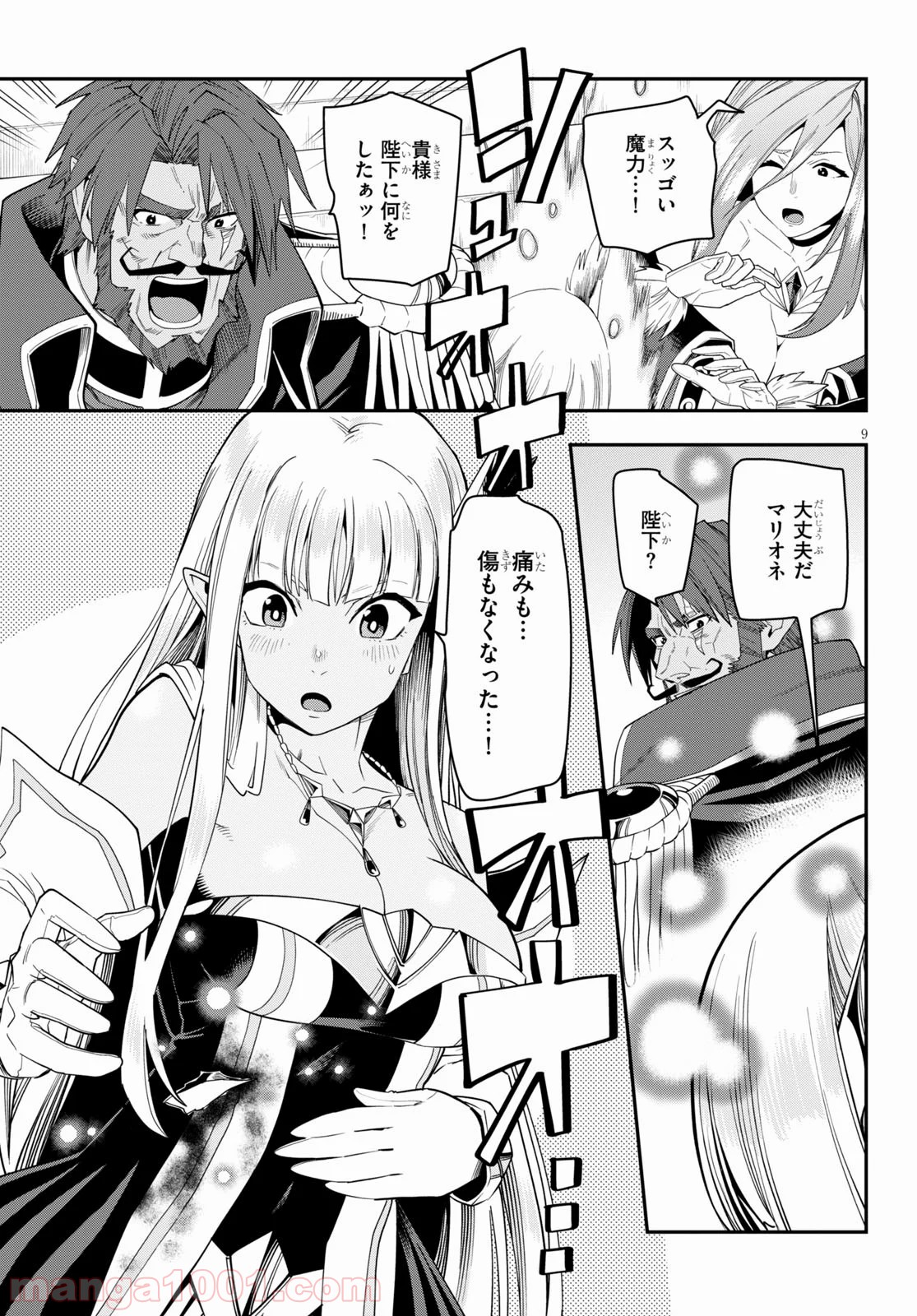 P9