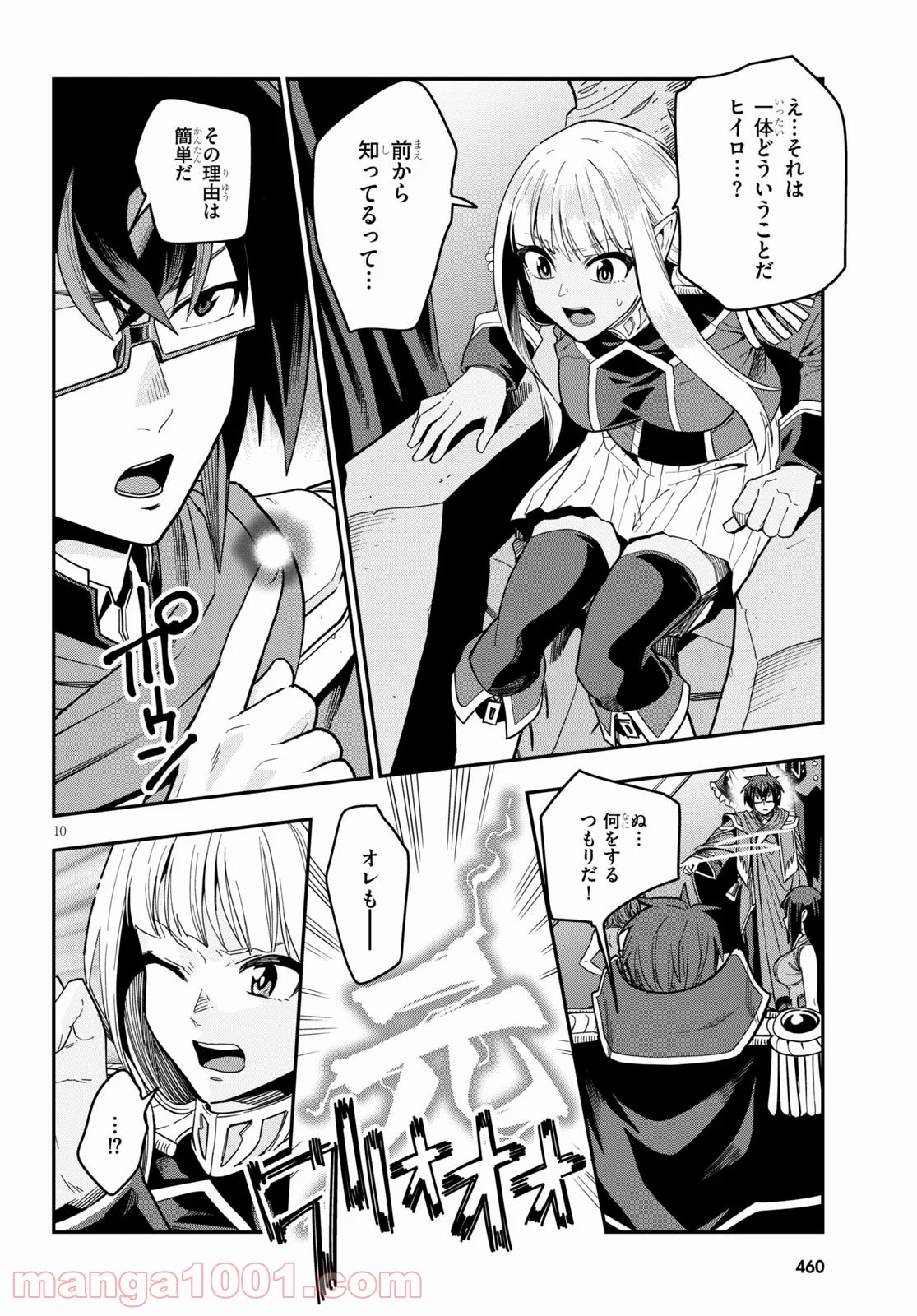 P10