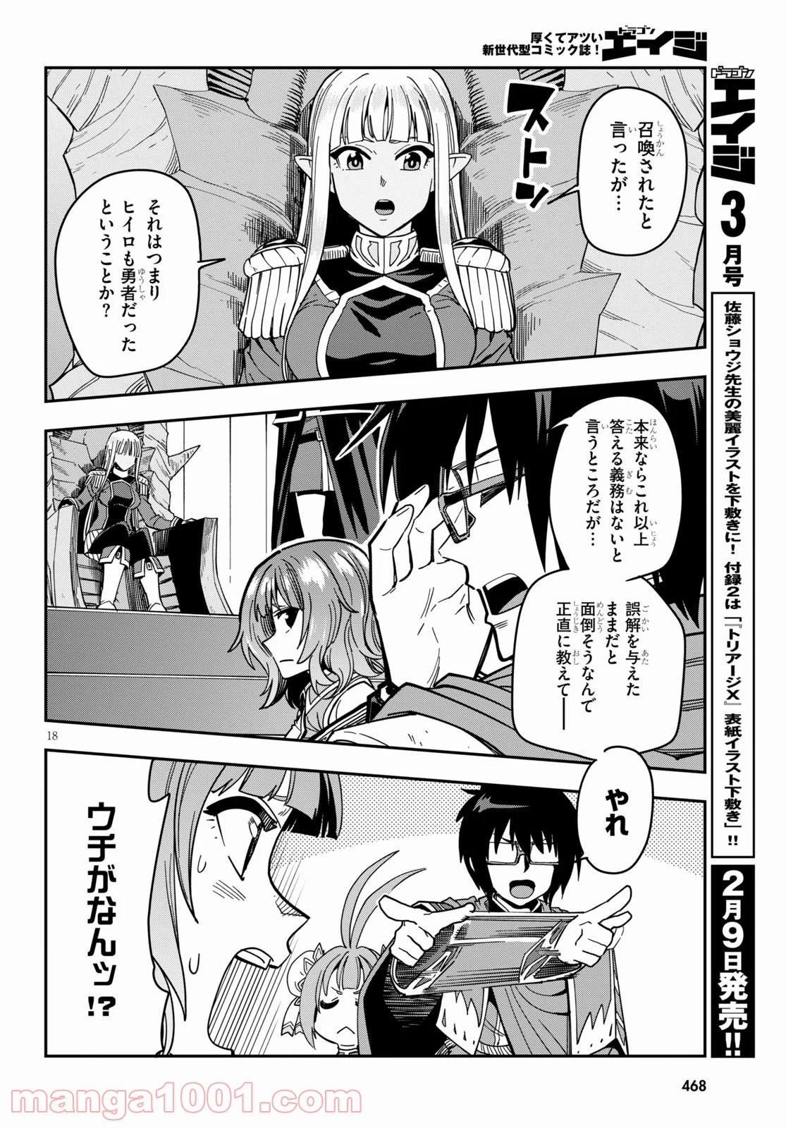 P18