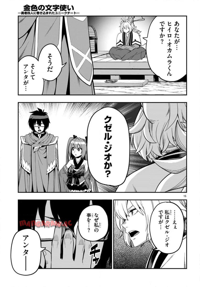 P15