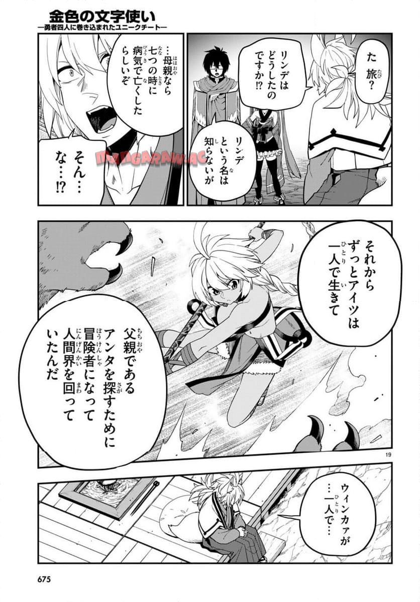 P19