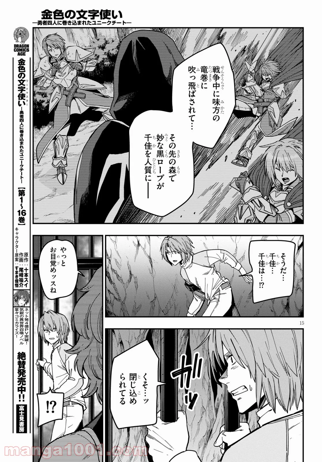 P15
