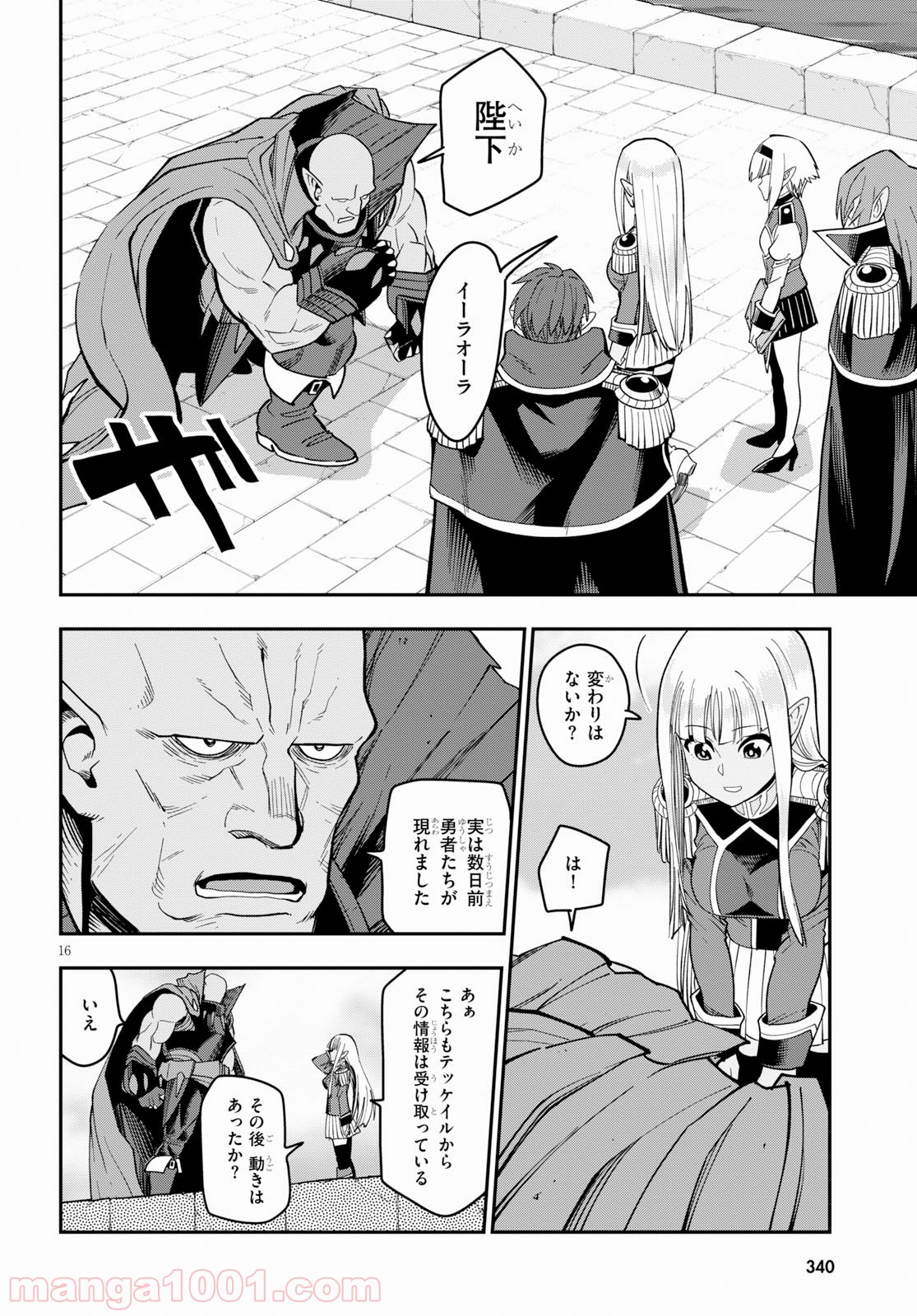 P16
