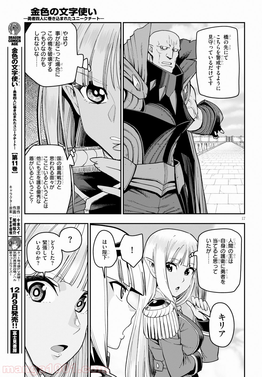 P17