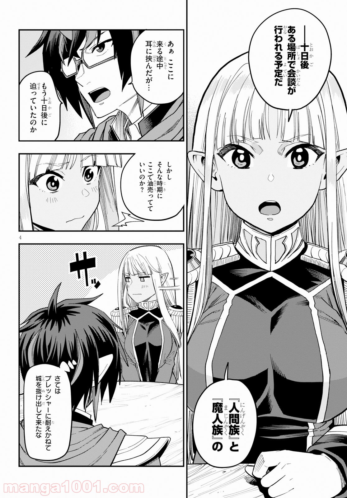 P4
