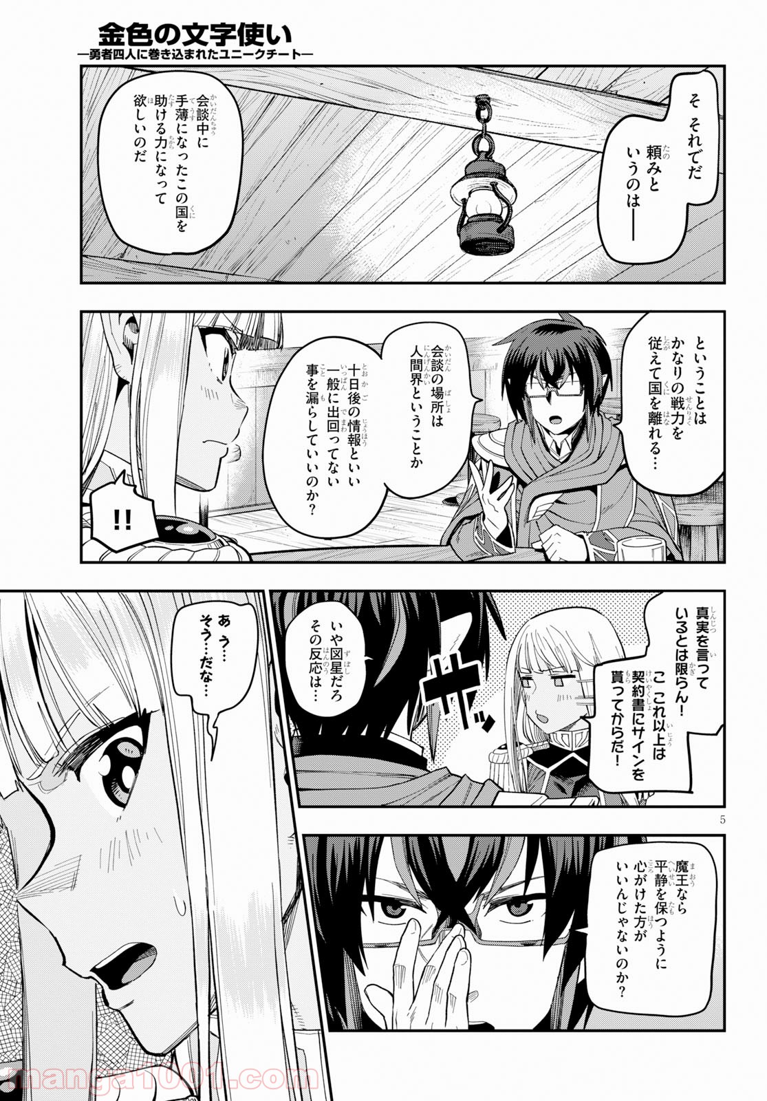 P5
