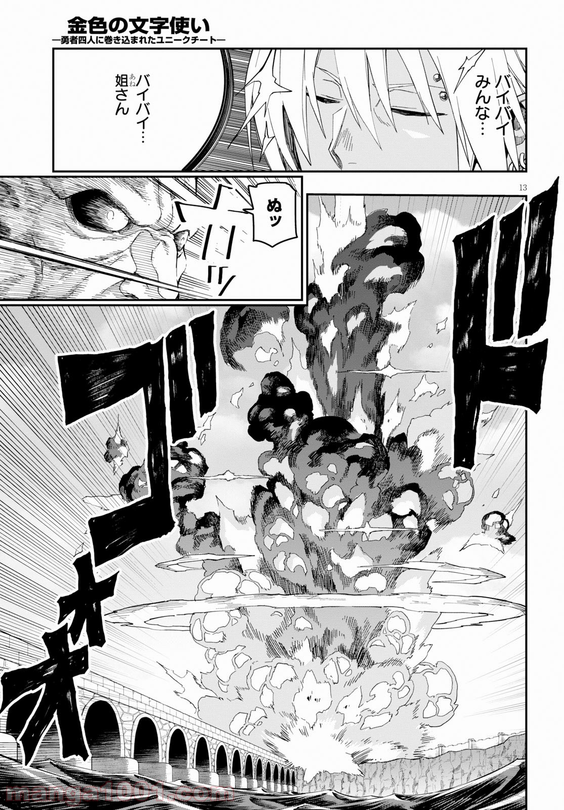 P13