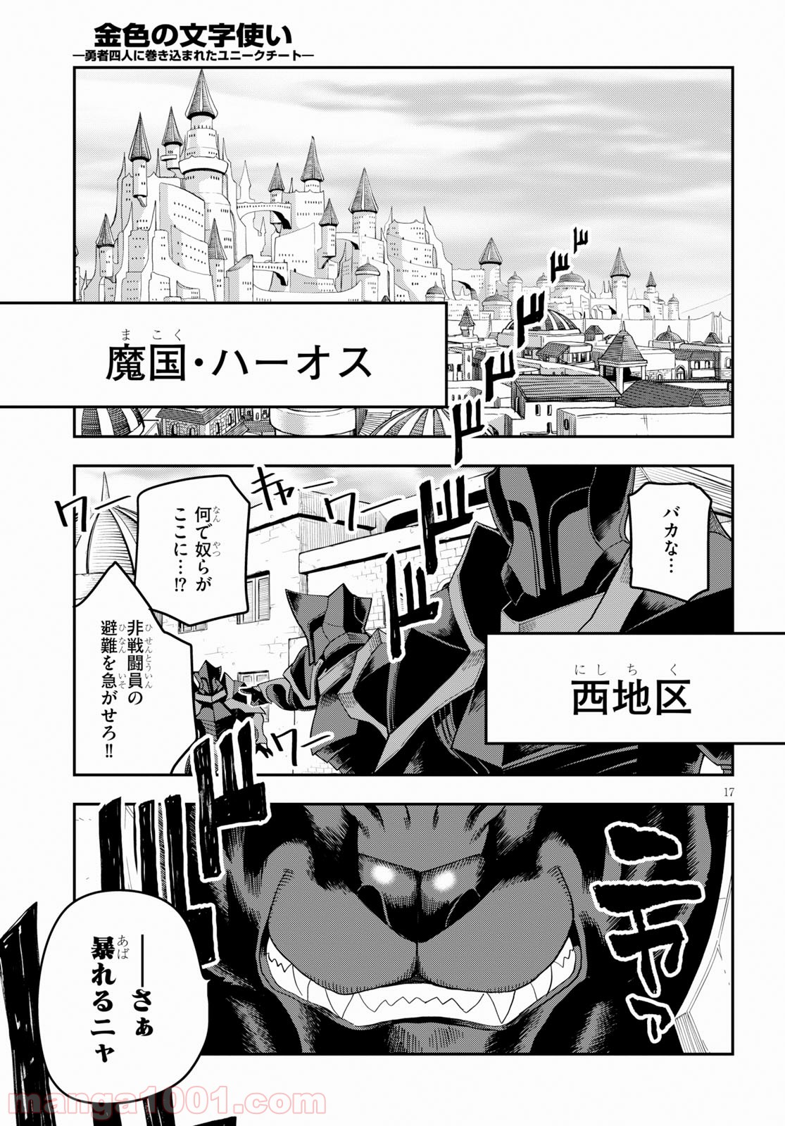 P17