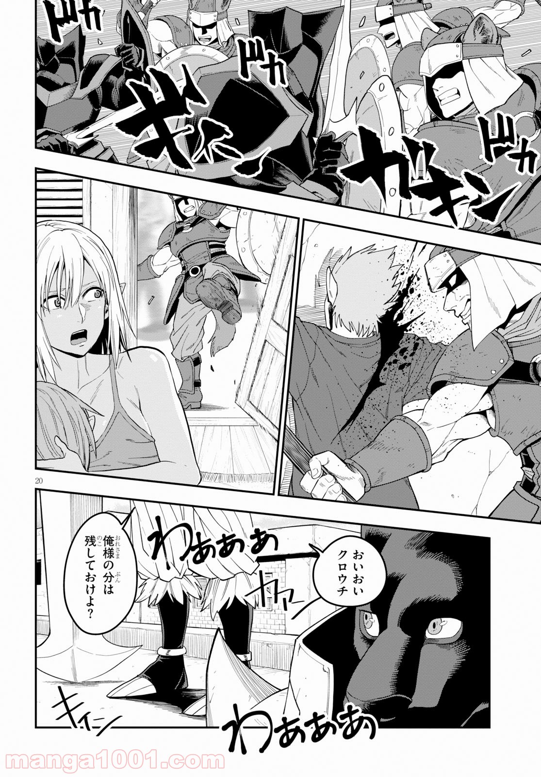P20