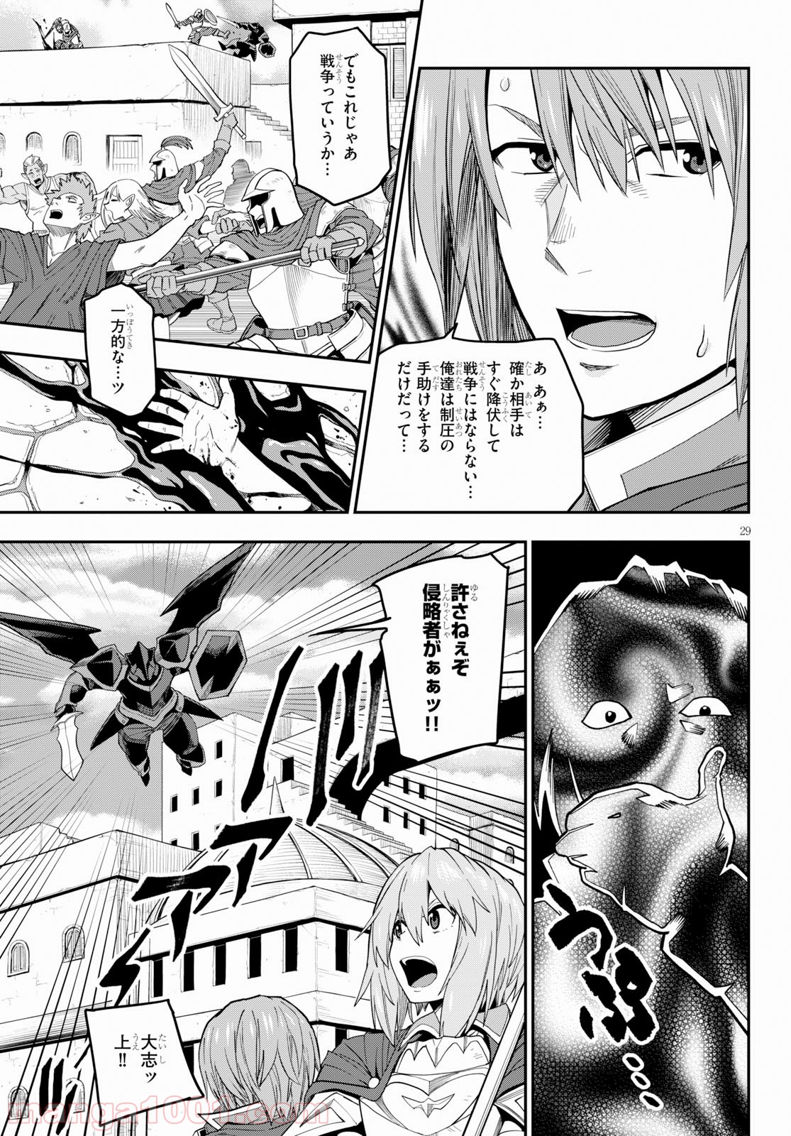 P29