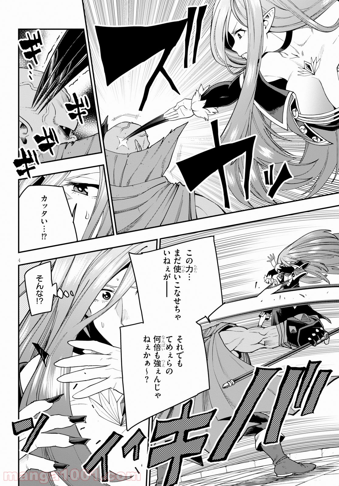 P4