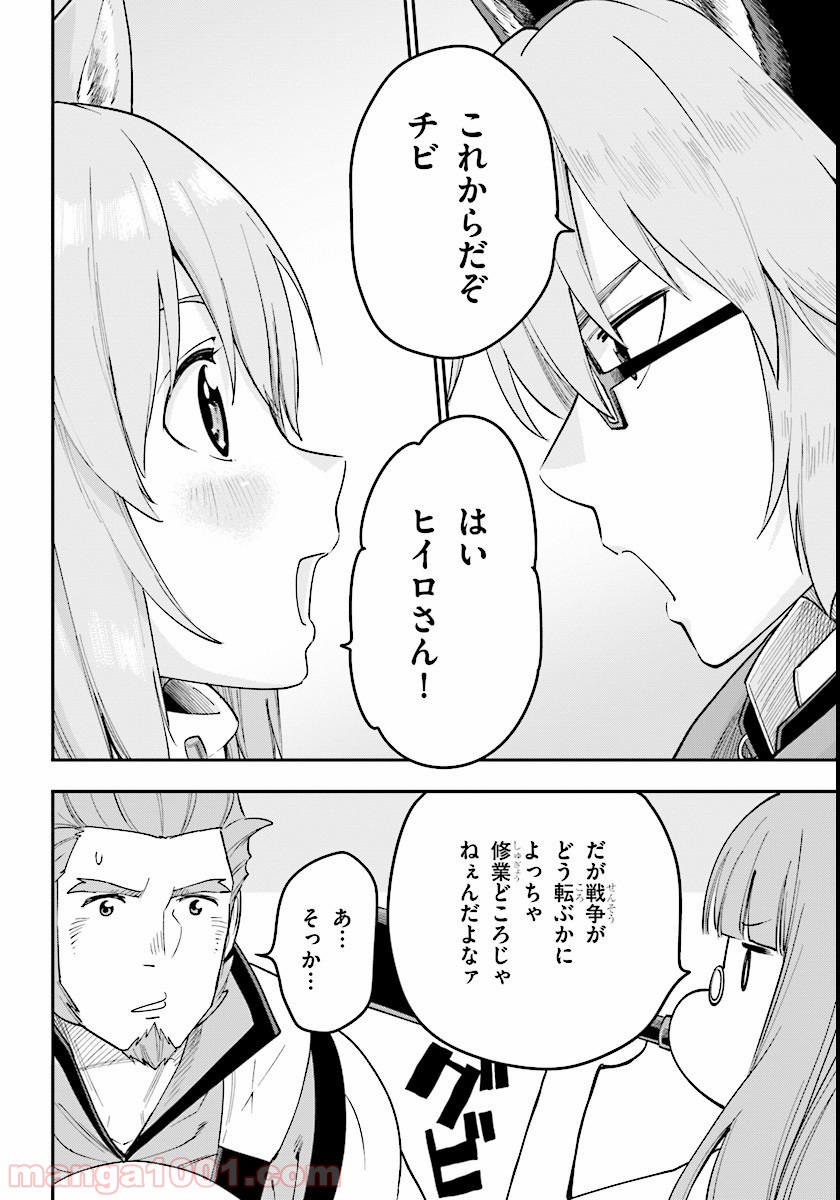 P28