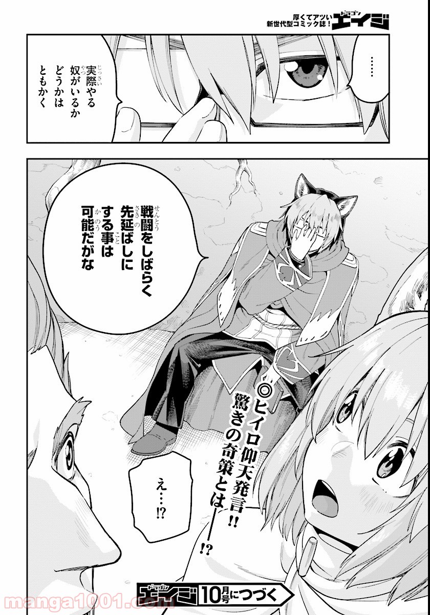P30