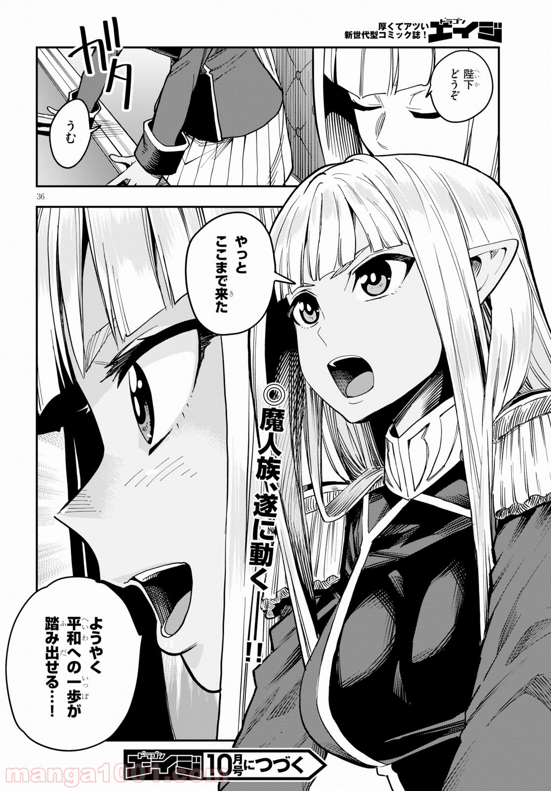 P36