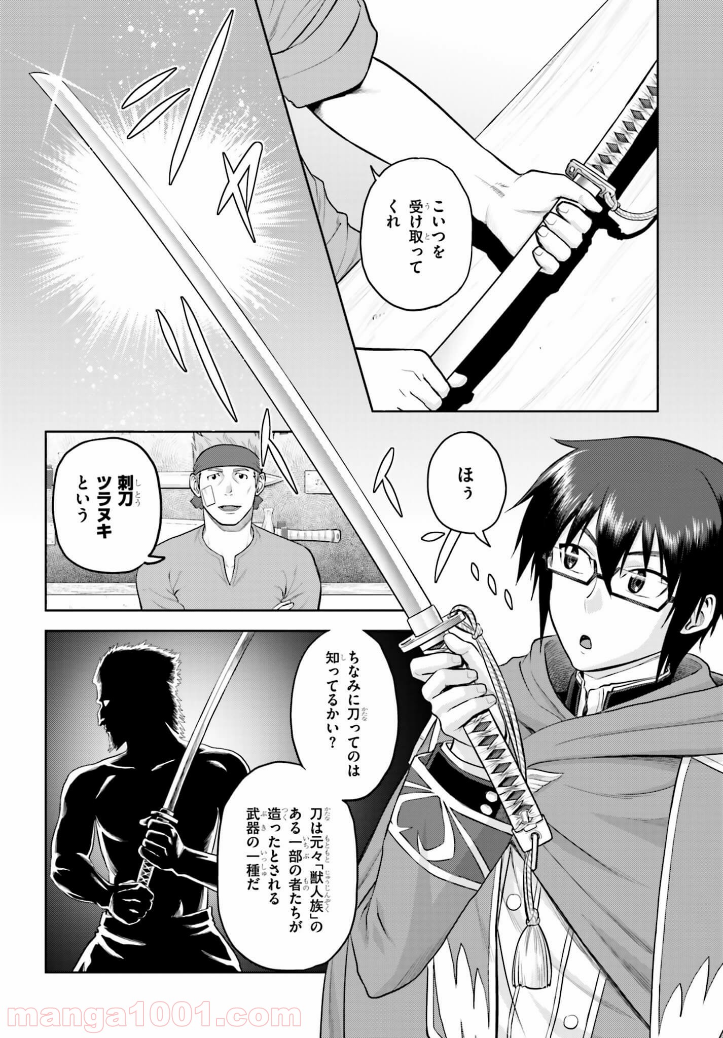 P26
