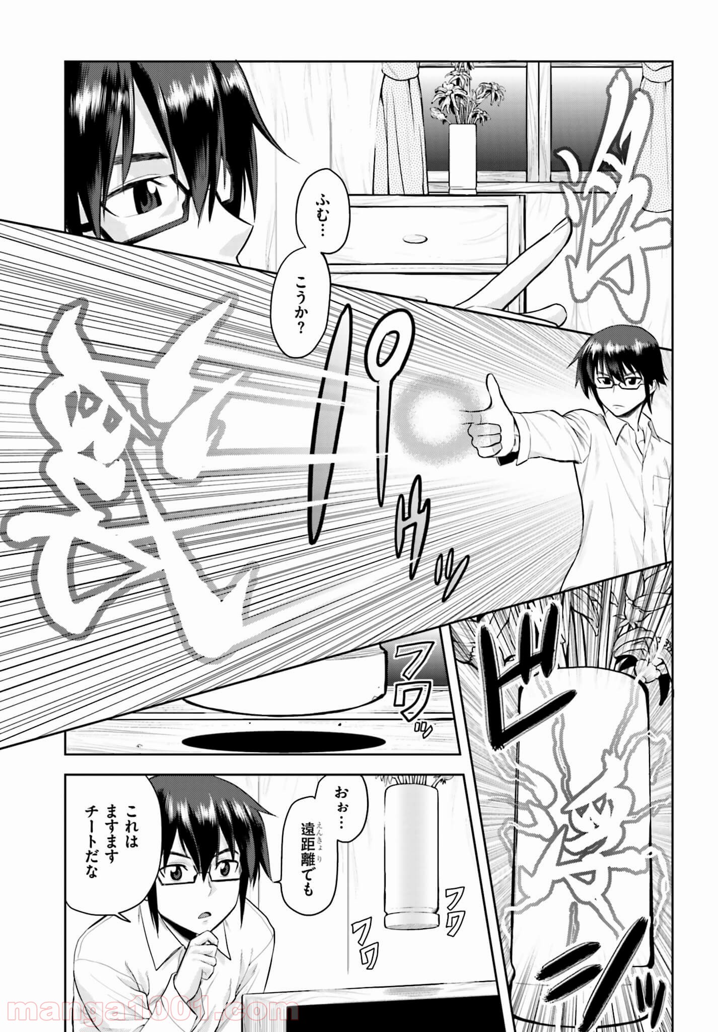P33