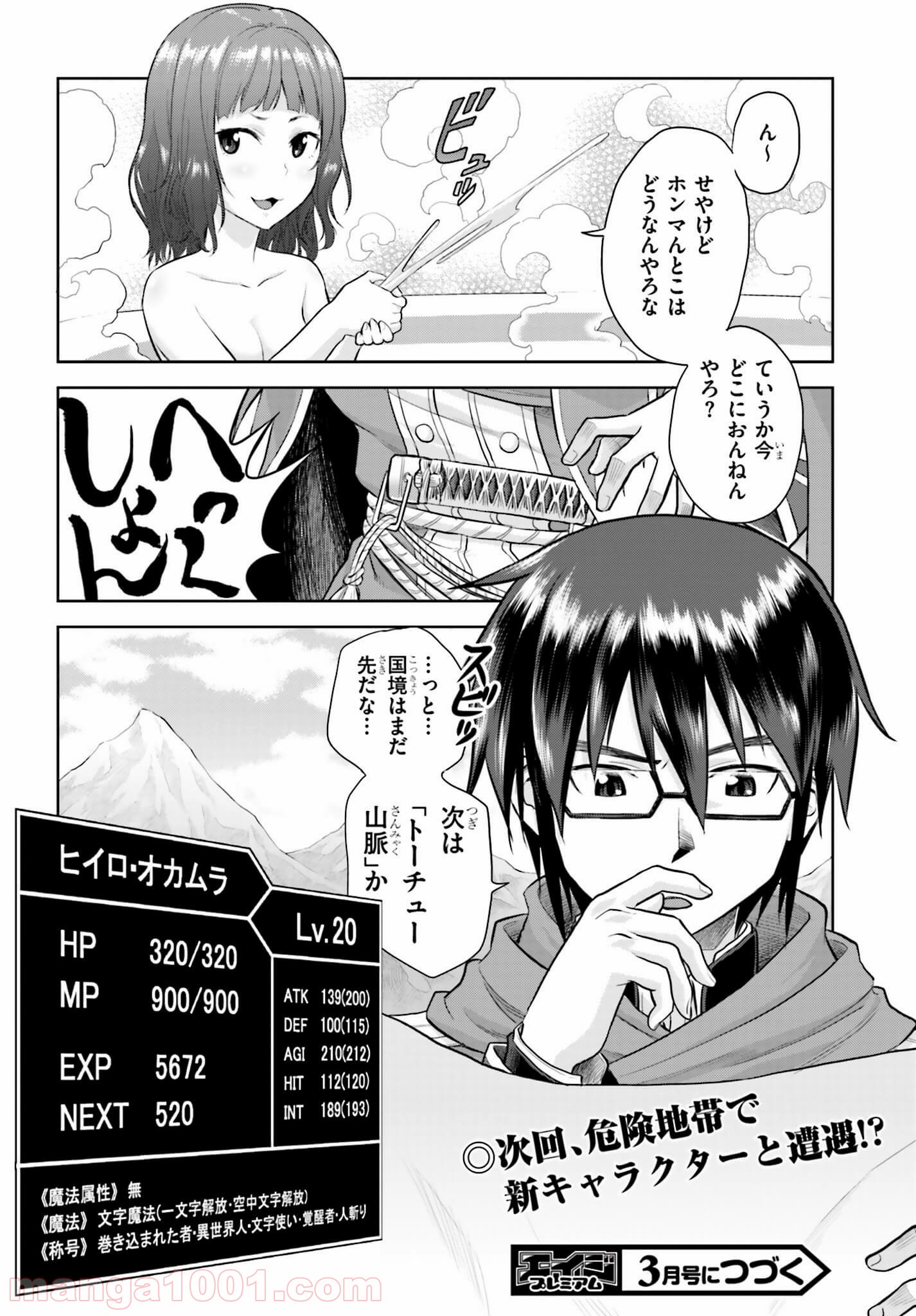 P42