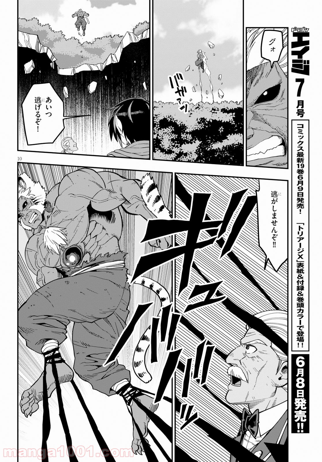 P10