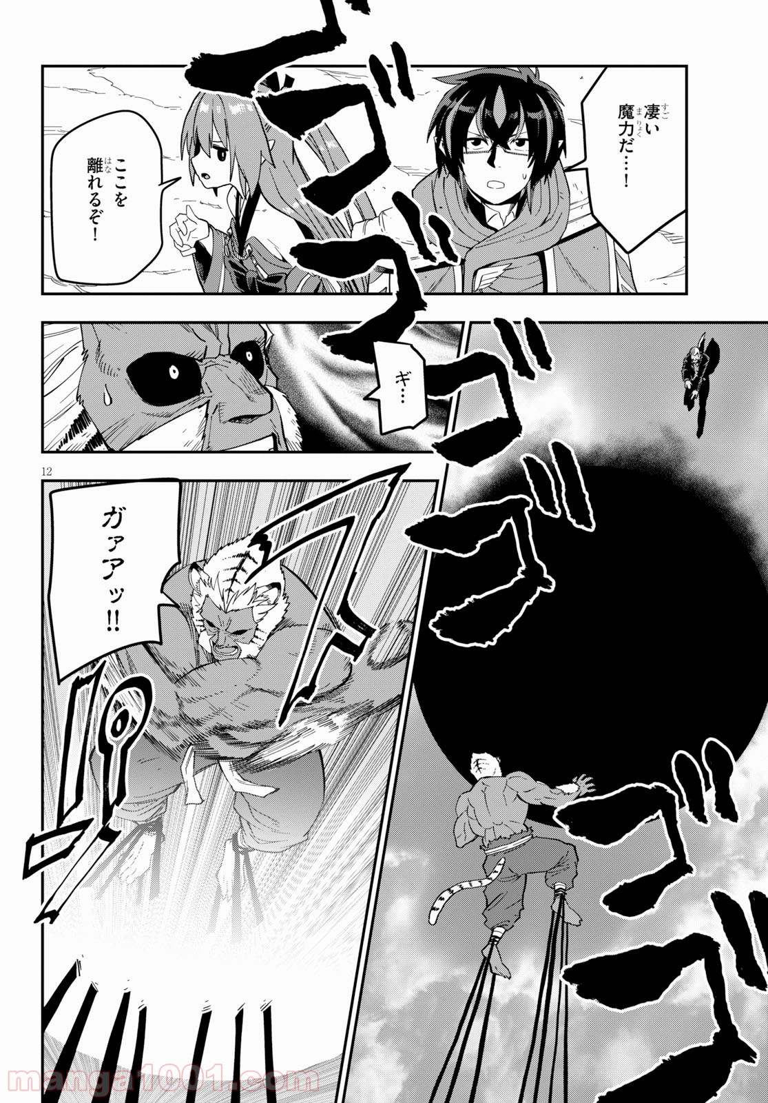 P12