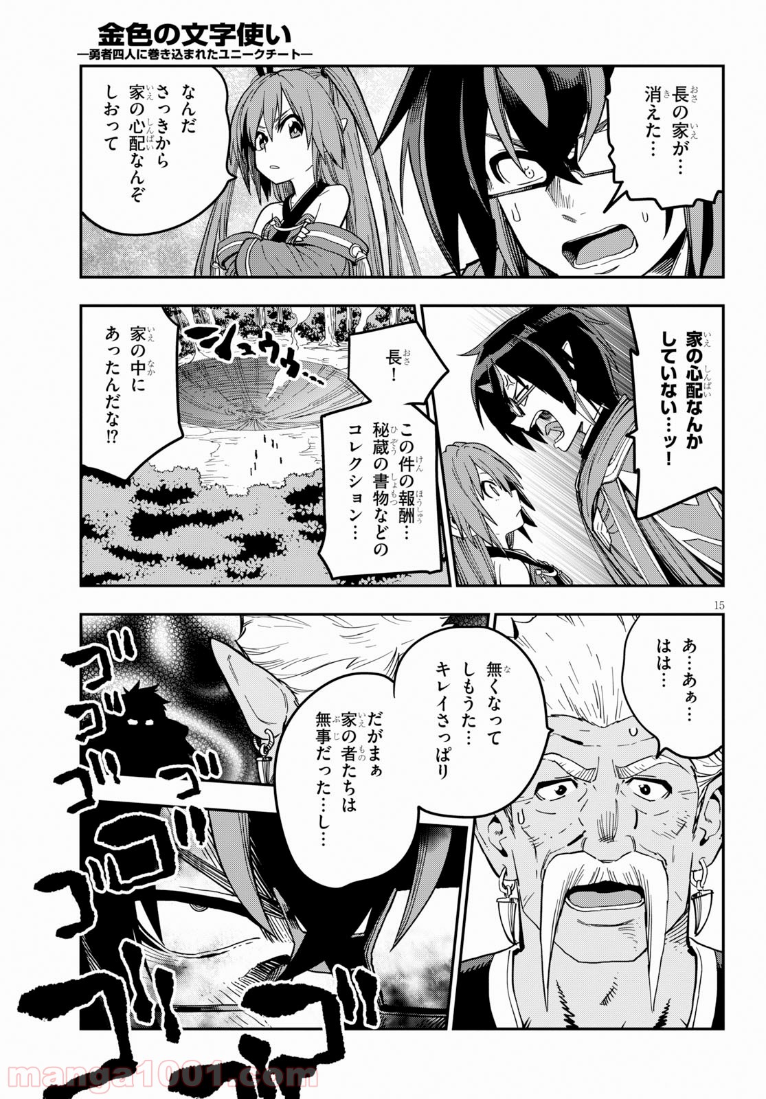 P15