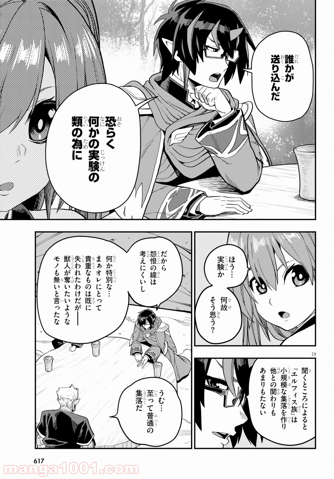 P19