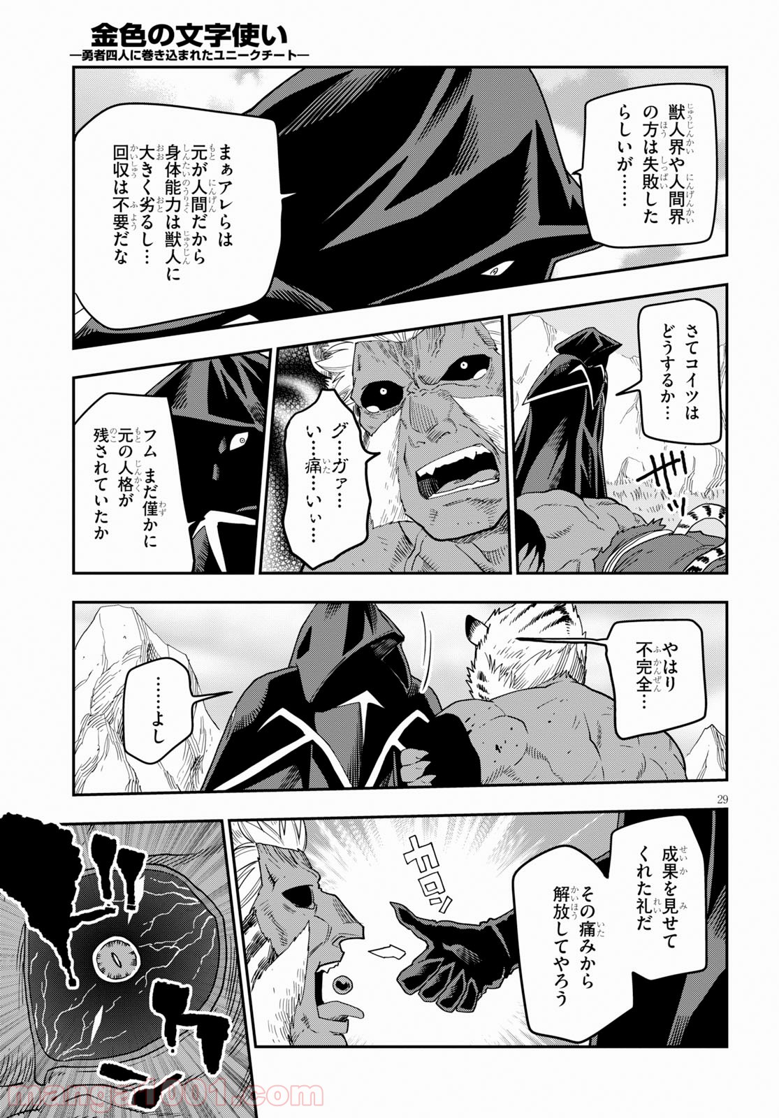 P29