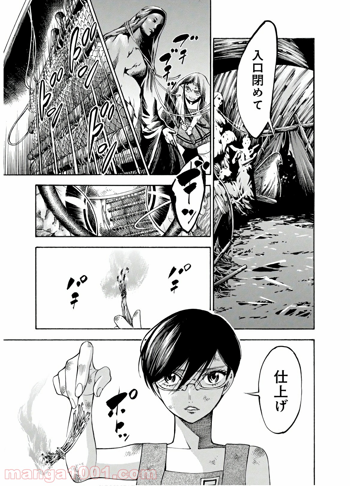 P21