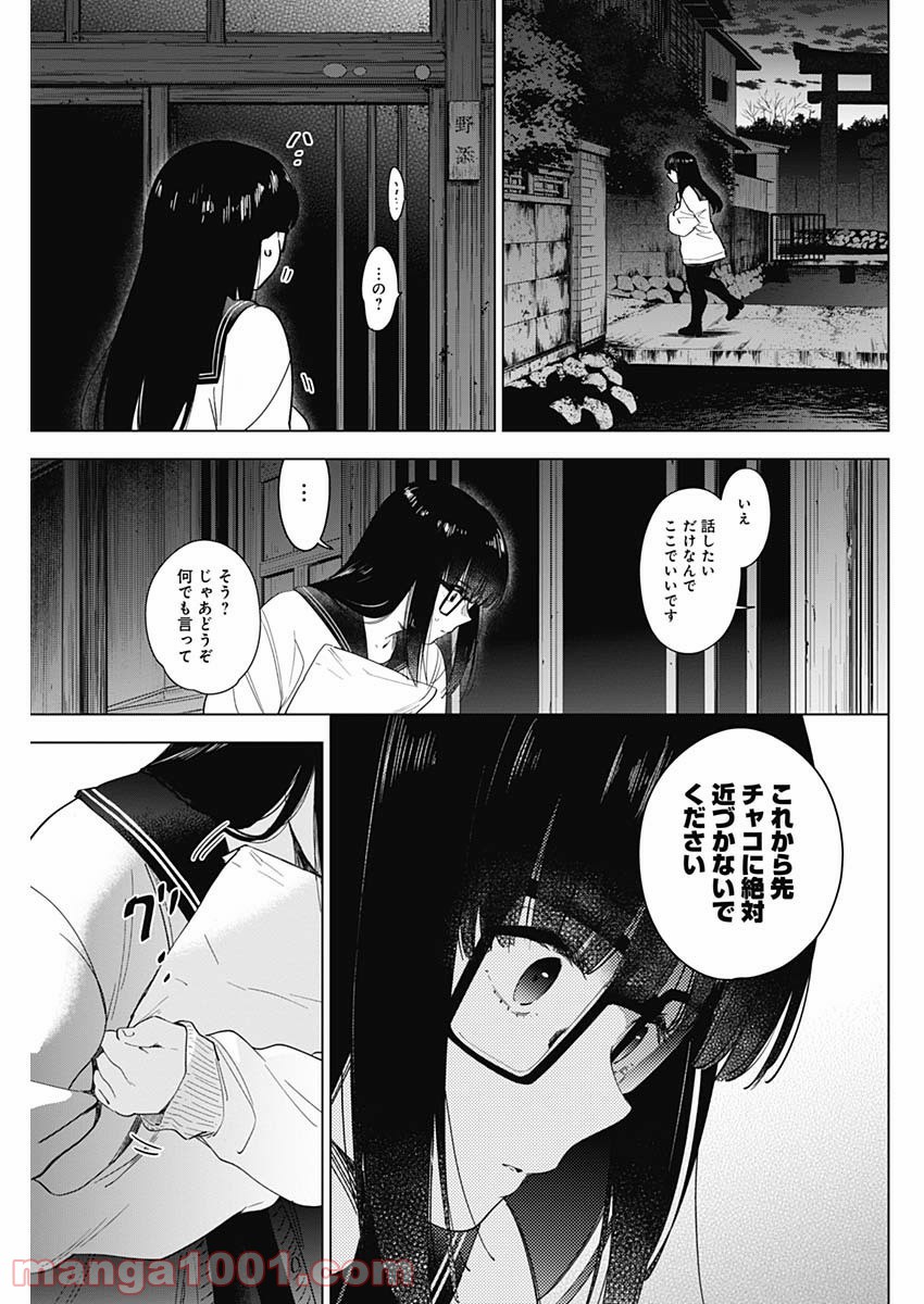 P19