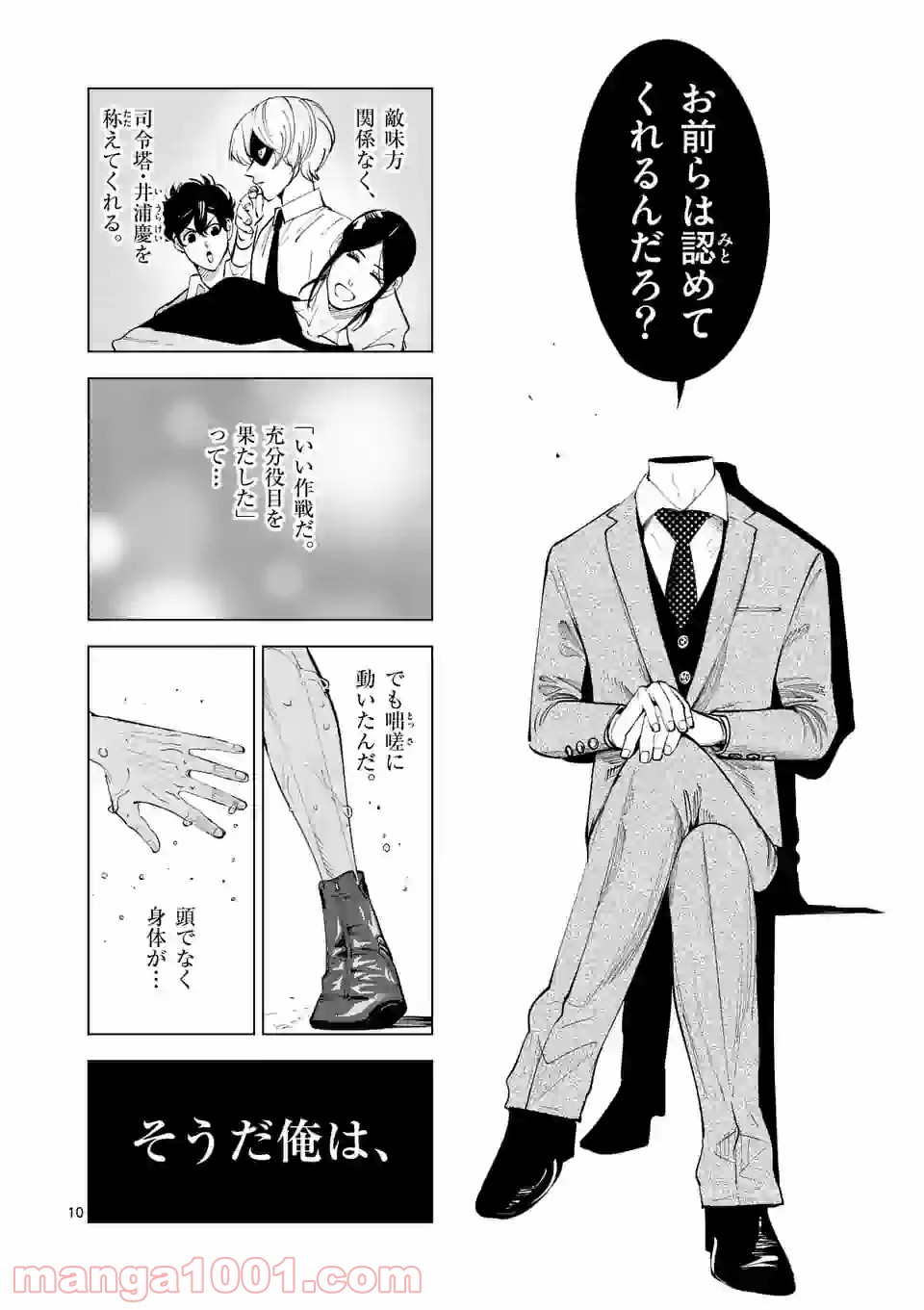 P10