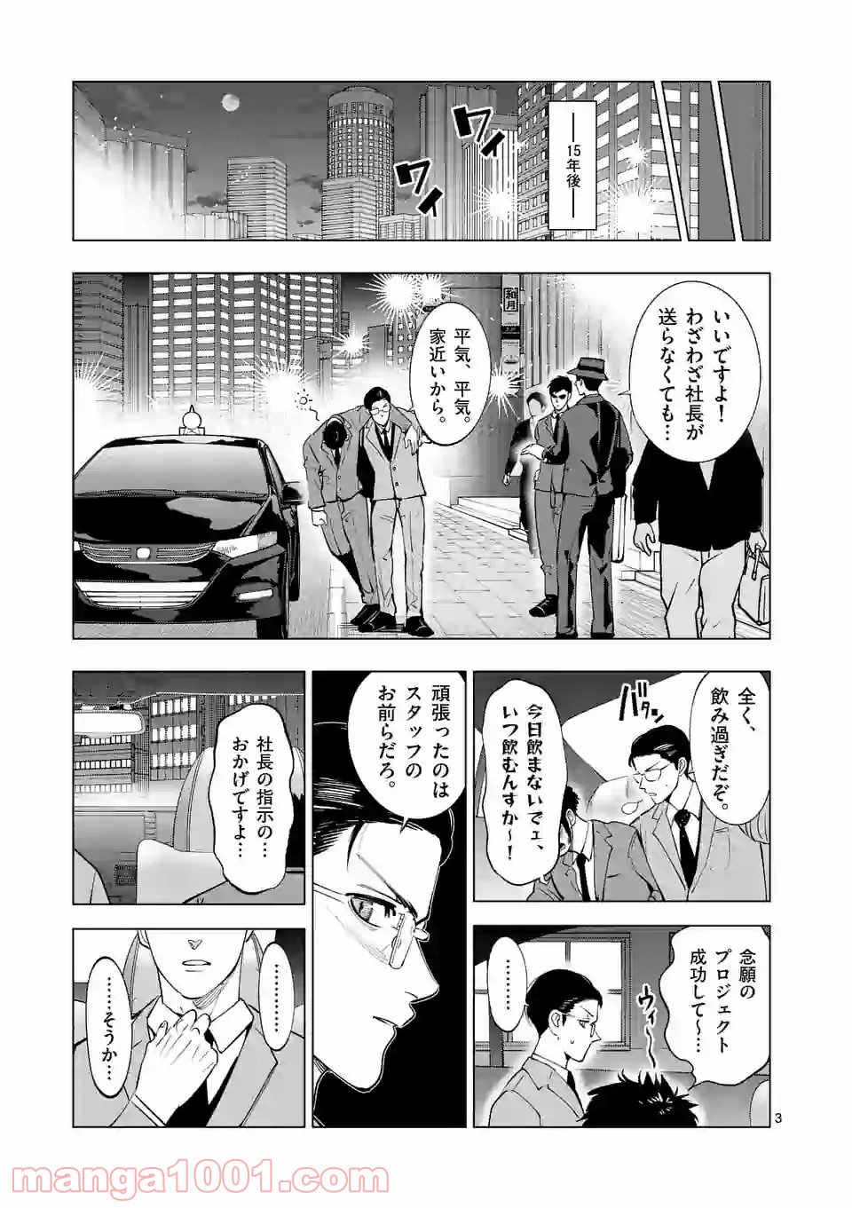 P3