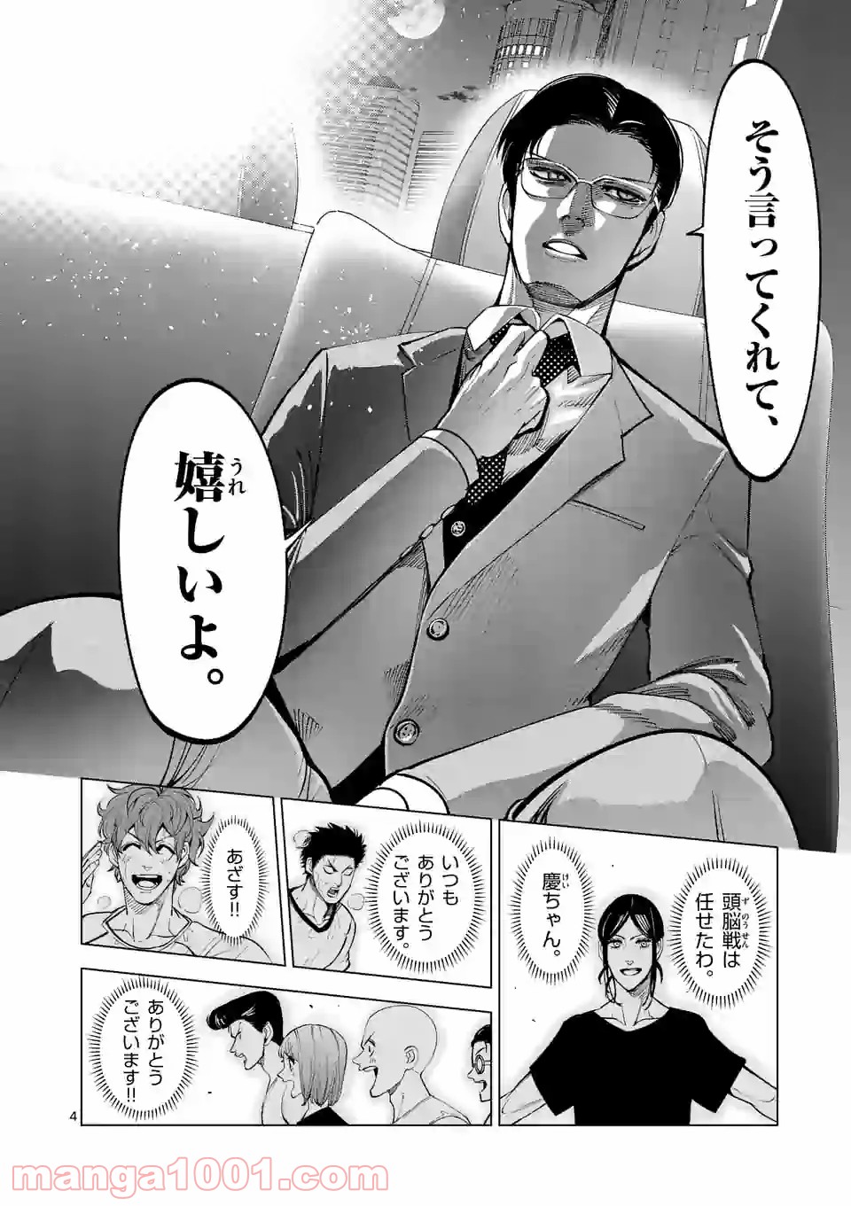 P4