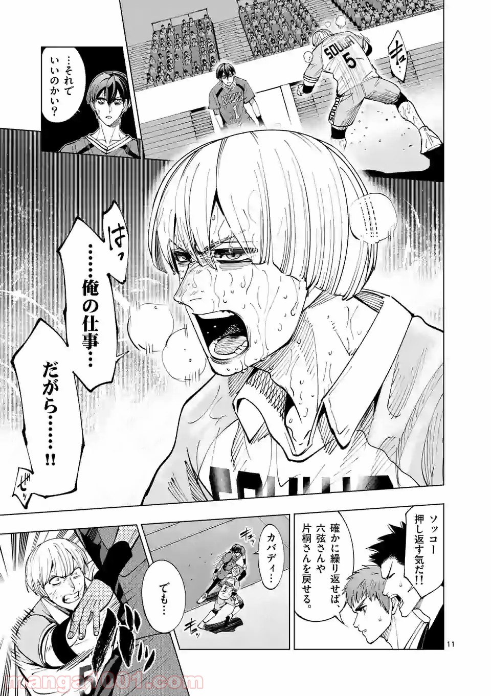 P11