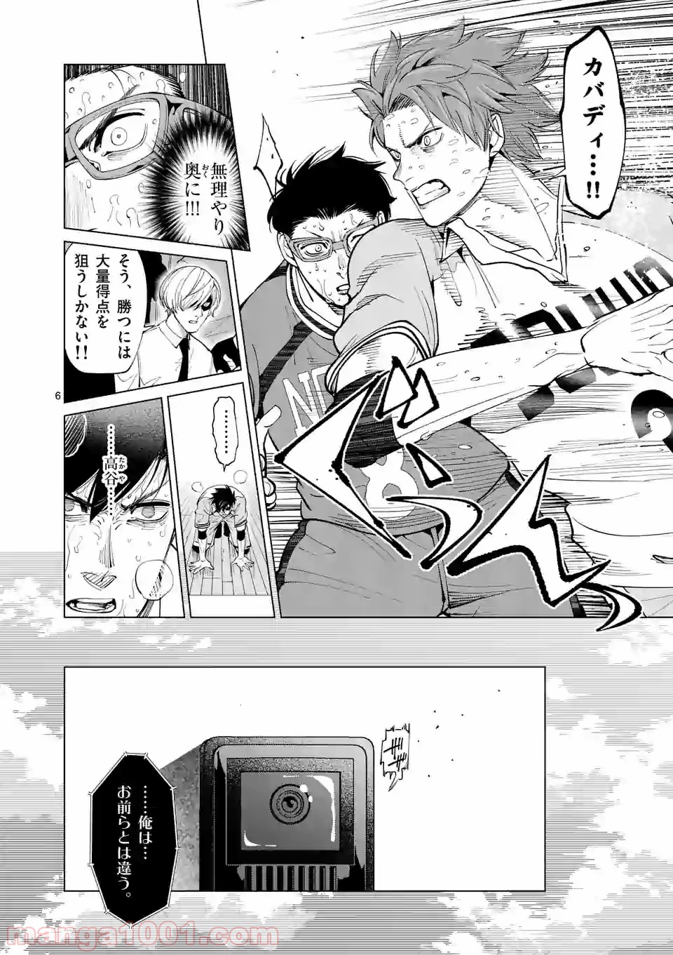 P6