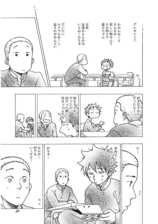 P19