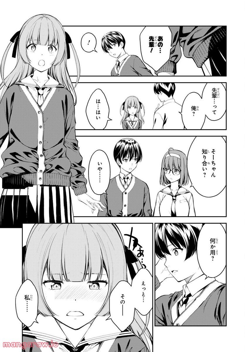 P25