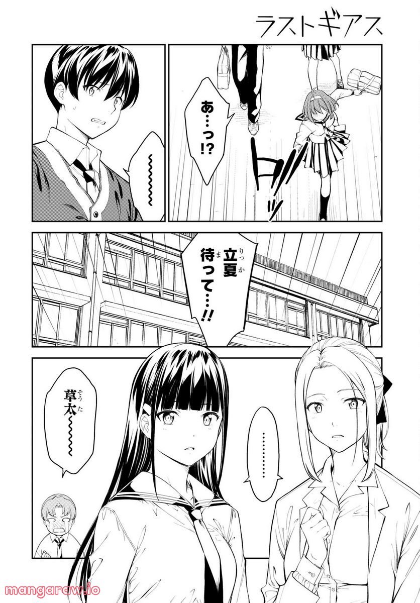 P28