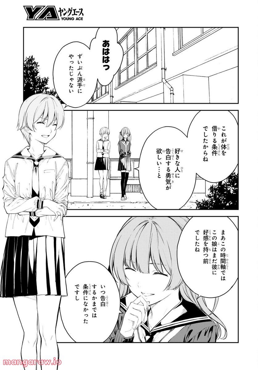 P29