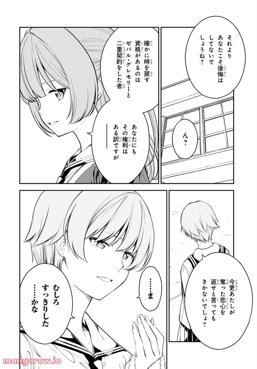 P30