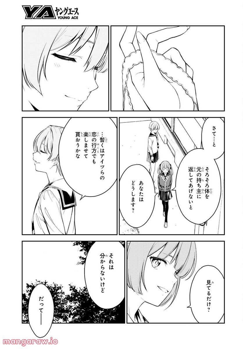 P31